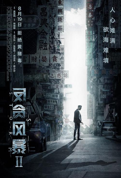 人間環境大学学士毕业证
