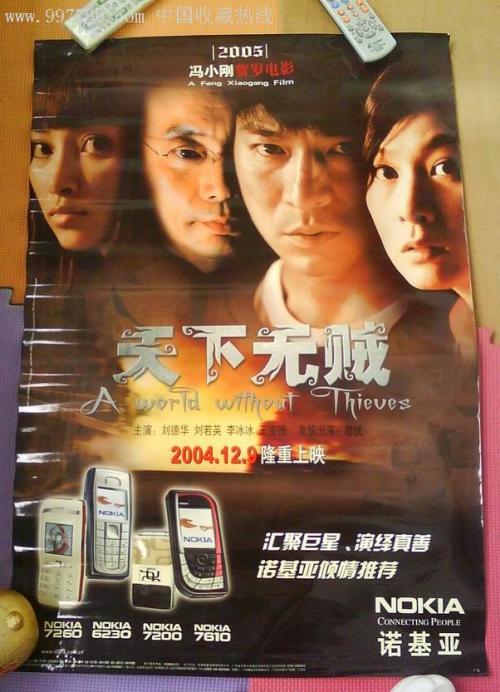 欧洲工商管理学院文凭